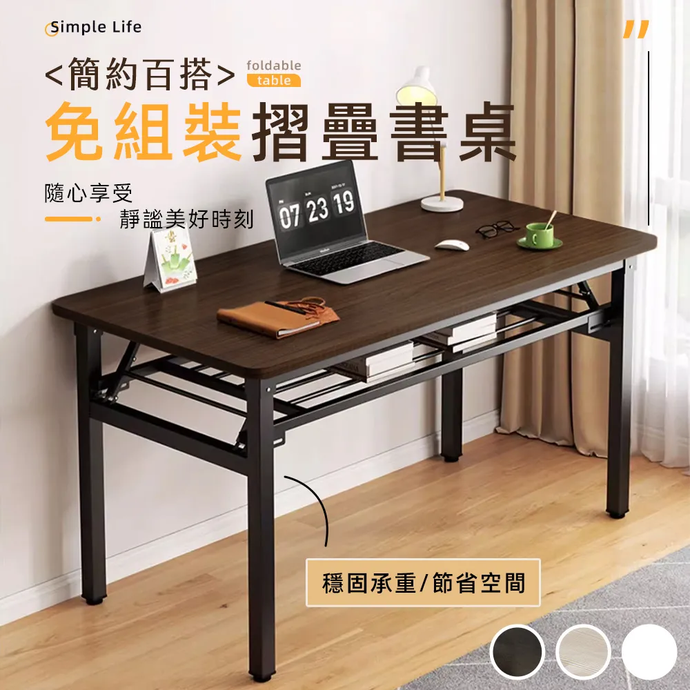 【Style】 免安裝升級輪款-1.6M多功能3段檔數翼型折疊晾衣架/曬衣架/蝶型衣架(2色可選) 歷史價格詳細信息