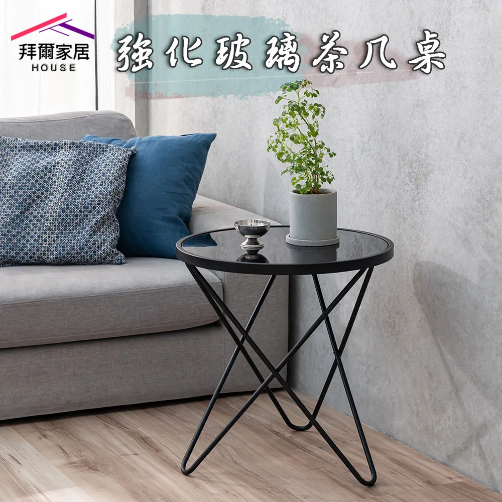 台灣製 北歐風小茶几 圓桌 雙層 單層 鐵藝邊桌 床邊桌 沙發邊桌 金屬托盤茶几 咖啡桌 輕巧便利 家具 歷史價格詳細信息