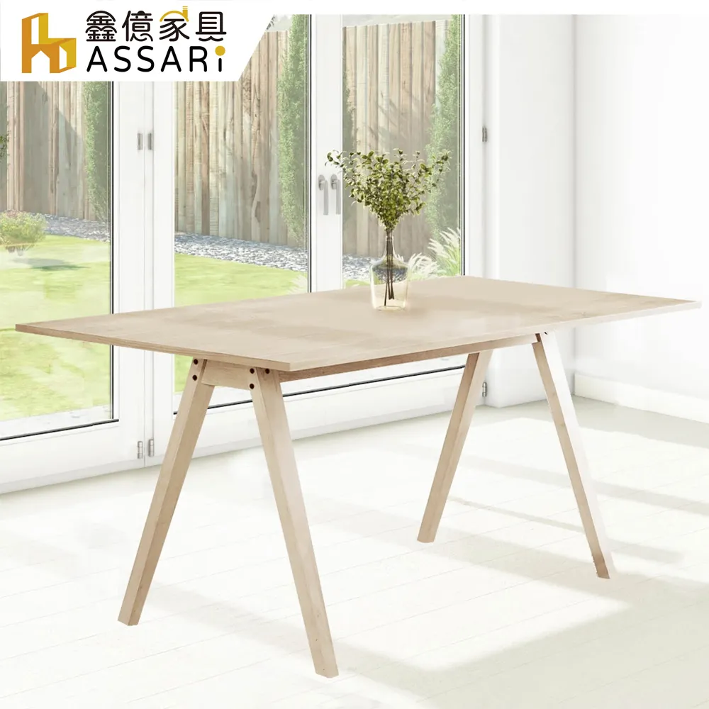 ASSARI-倫恩五斗櫃(寬80x深40x高120cm) 歷史價格詳細信息
