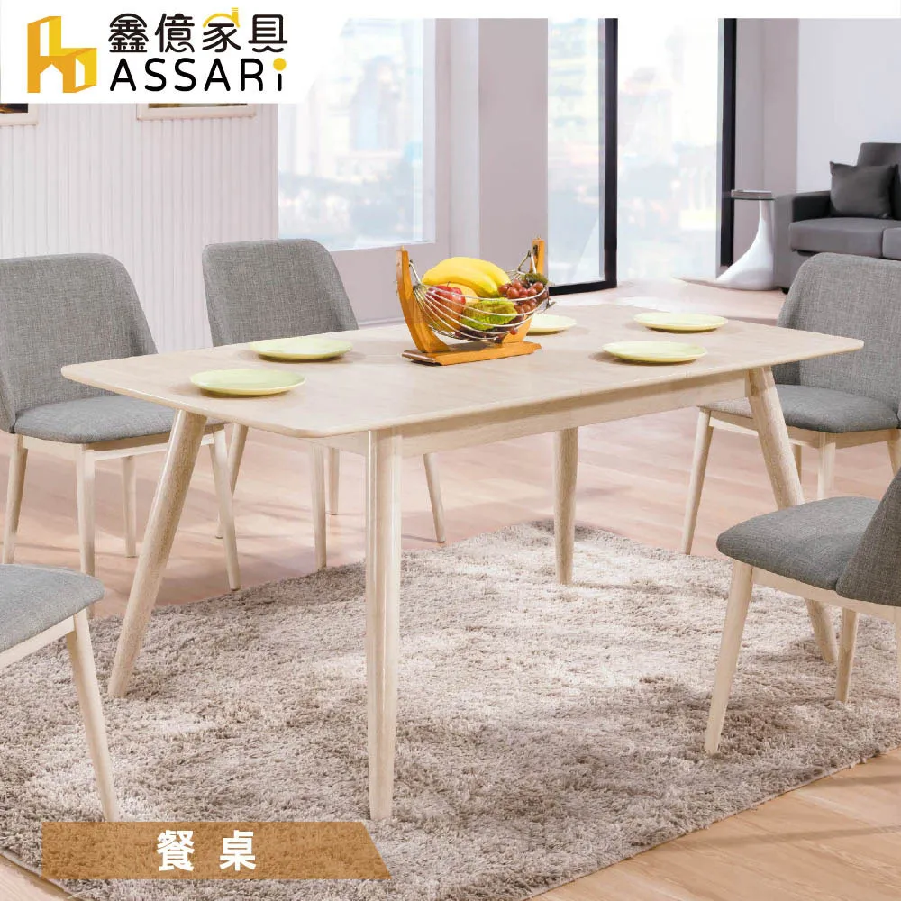 ASSARI-雲合可摺合實木餐桌(寬130x深50~80x高75cm) 歷史價格詳細信息