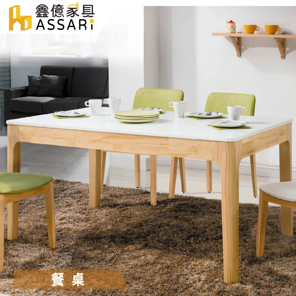 ASSARI-芙蓉木面餐椅(寬47x深57x高83cm) 歷史價格詳細信息