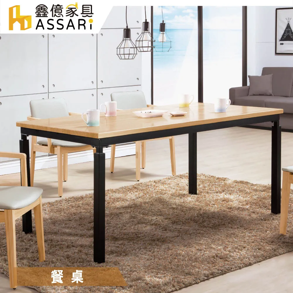 ASSARI-伊諾克布餐椅(寬49.5x深55x高80cm) 歷史價格詳細信息
