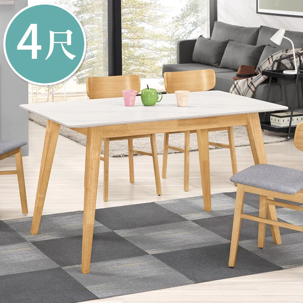 Boden-麥凱4.3尺白色岩板實木餐桌 歷史價格詳細信息