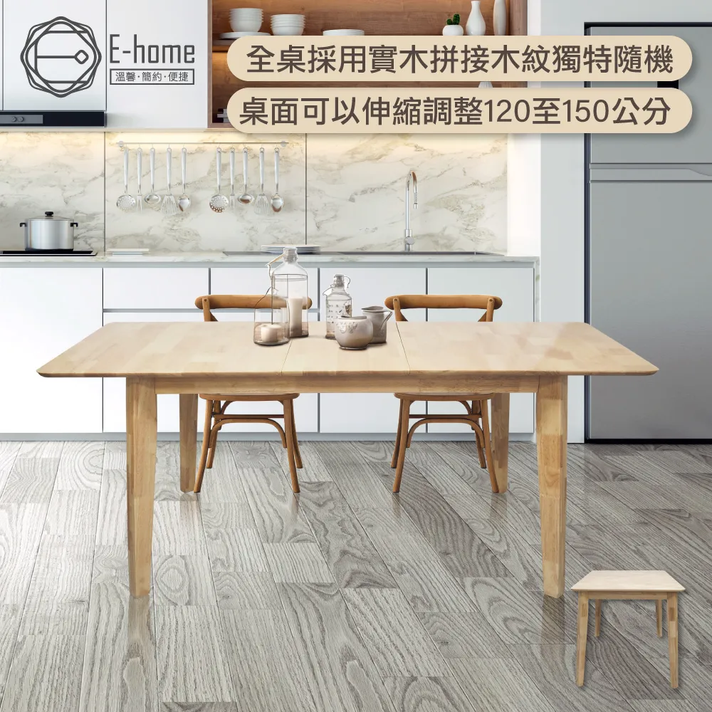 E-home Fika悠享系1抽1門折合蝴蝶長方餐桌-幅130cm-大理石紋 歷史價格詳細信息