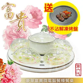 [電腦王]富士通智慧型手機專用入耳式耳機麥克風 E11P 歷史價格詳細信息