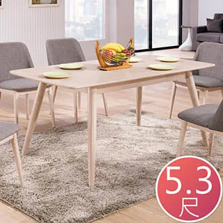 Boden-拉瑪爾5尺多功能拉合餐桌 歷史價格詳細信息