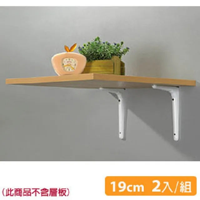 《魔術空間》專利可折疊層板托架(20CM) 歷史價格詳細信息