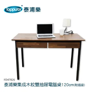 泰浦樂 Toppuror桌上型三溫RO飲水機(冰溫熱) 歷史價格詳細信息