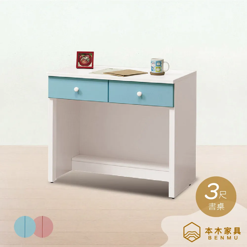 雲朵童床皮質科技布兒1.5米1.2高箱儲物卡通圖案臥室家具實木 歷史價格詳細信息