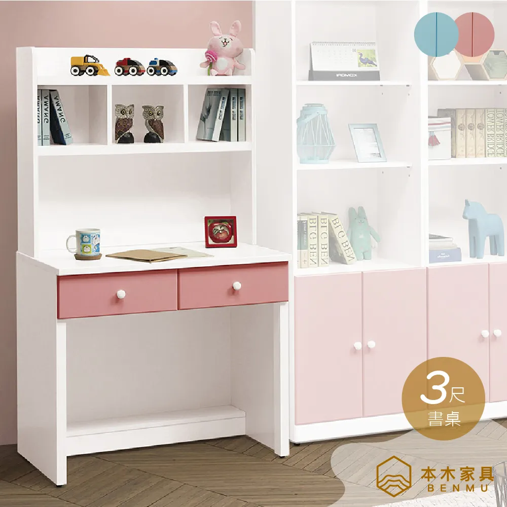 雲朵童床皮質科技布兒1.5米1.2高箱儲物卡通圖案臥室家具實木 歷史價格詳細信息