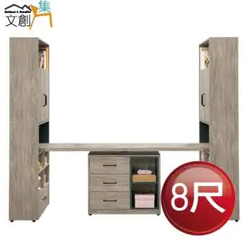 【文創集】范德雙色3尺上掀式鏡面化妝台/鏡台組合(含化妝椅) 歷史價格詳細信息