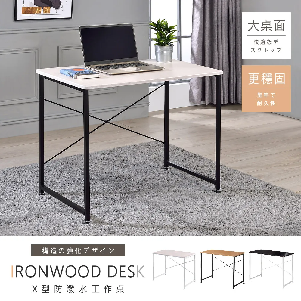 【AAA】防潑水調整式書架 (兩色可選) 歷史價格詳細信息