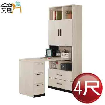 【文創集】巴洛納 單門6尺石面&岩板二抽電視櫃(三色石面可選) 歷史價格詳細信息