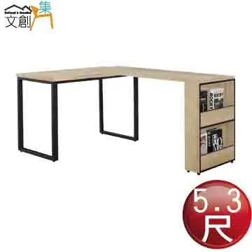 【文創集】艾絲莉4.4尺可伸縮變化鏡台＆收納櫃組合(含化妝椅) 歷史價格詳細信息