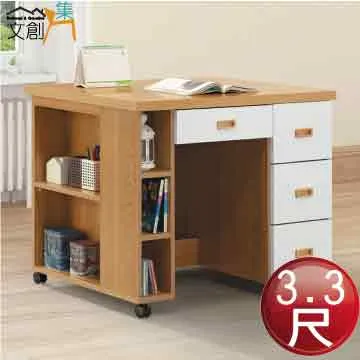 [文創集]茲辛   現代2.7尺開放式收納櫃 歷史價格詳細信息