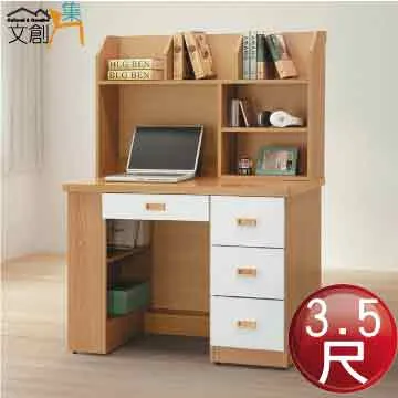 [文創集]茲辛   現代2.7尺開放式收納櫃 歷史價格詳細信息