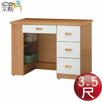 [文創集]茲辛   現代2.7尺開放式收納櫃 歷史價格詳細信息