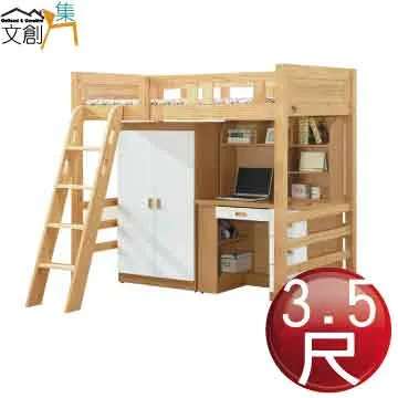 [文創集]茲辛   現代2.7尺開放式收納櫃 歷史價格詳細信息