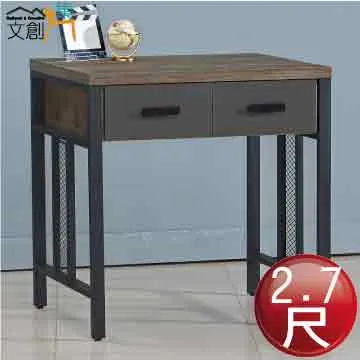 【文創集】維洛安2尺二門二抽高展示櫃 歷史價格詳細信息