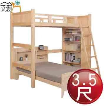 【3文】《多媒體網頁設計－為數位生活提供全新應用, 3/e》ISBN:986181857X│碁峰│鄧文淵│七成新 歷史價格詳細信息