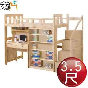 【3文】《多媒體網頁設計－為數位生活提供全新應用, 3/e》ISBN:986181857X│碁峰│鄧文淵│七成新 歷史價格詳細信息