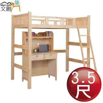 【3文】《多媒體網頁設計－為數位生活提供全新應用, 3/e》ISBN:986181857X│碁峰│鄧文淵│七成新 歷史價格詳細信息