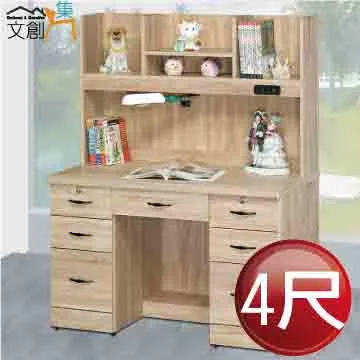 【文創集】韋斯卡實木4.3尺雲紋石面餐桌布餐椅組合(一桌四椅組合) 歷史價格詳細信息