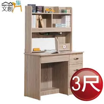 [文創集]吉里巴斯  現代3.5尺單人多功能收納床台組合(四抽&可掀式床底) 歷史價格詳細信息