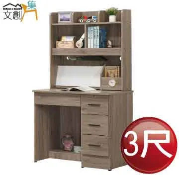 【文創集】泰德斯6.7尺三抽玻璃電視櫃 歷史價格詳細信息