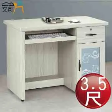 【文創集】歐克馬1.3尺開門中空雙面開合側邊隔間櫃/玄關櫃(三色可選) 歷史價格詳細信息