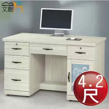 【文創集】歐克馬1.3尺開門中空雙面開合側邊隔間櫃/玄關櫃(三色可選) 歷史價格詳細信息