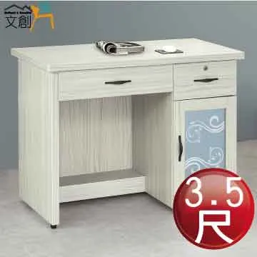 【文創集】歐克馬1.3尺開門中空雙面開合側邊隔間櫃/玄關櫃(三色可選) 歷史價格詳細信息