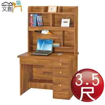 時尚文書袋(股東紀念品) 歷史價格詳細信息