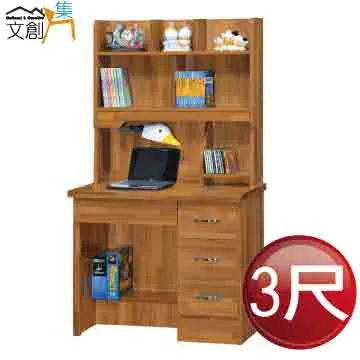 時尚文書袋(股東紀念品) 歷史價格詳細信息