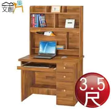 時尚文書袋(股東紀念品) 歷史價格詳細信息