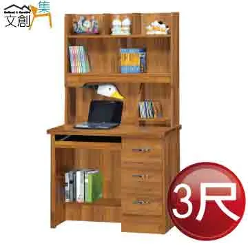 時尚文書袋(股東紀念品) 歷史價格詳細信息