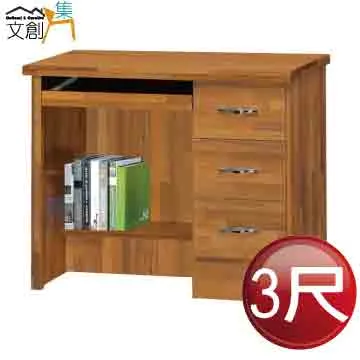 【文創集】歐爾 時尚3.5尺二抽單門書桌 歷史價格詳細信息