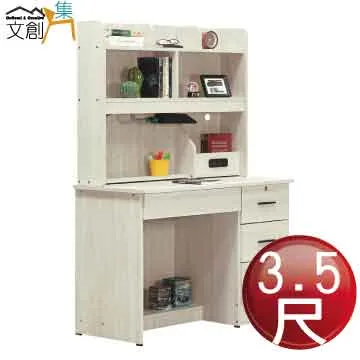 【文創集】萊爾北歐風棉麻布曲面實木餐椅(單張餐椅販售出貨) 歷史價格詳細信息