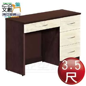 【文創集】卡瓦特6尺高硬度岩板實木餐桌 歷史價格詳細信息