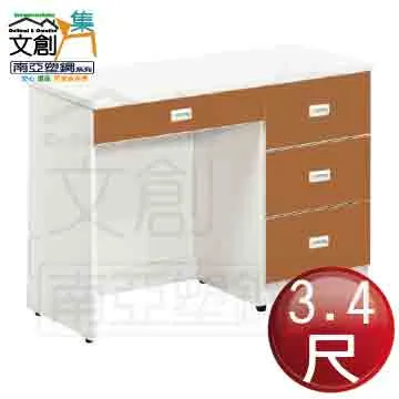 【文創集】南亞塑鋼 尼拉多彩3.8尺雙層四推門三抽屜高書櫃(二色可選) 歷史價格詳細信息