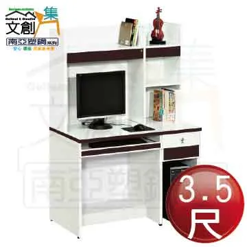 派克3.5尺柚木色雙層床  (大台北免運費)促銷價13200元【阿玉的家2019】 歷史價格詳細信息