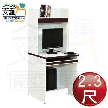 【文創集】亞莉特4.3尺岩板餐桌 歷史價格詳細信息