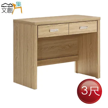 【文創集】夏多利2.6尺開放式多格高書櫃 歷史價格詳細信息