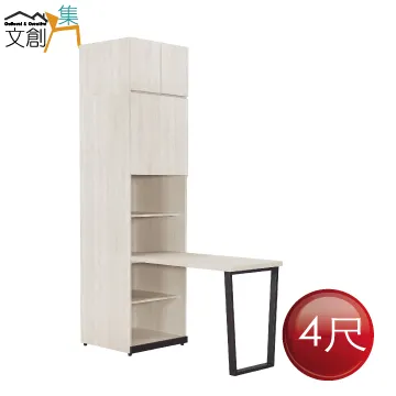 【文創集】艾絲莉4.4尺可伸縮變化鏡台＆收納櫃組合(含化妝椅) 歷史價格詳細信息