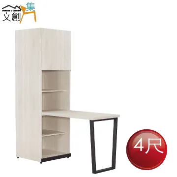 【文創集】艾絲莉4.4尺可伸縮變化鏡台＆收納櫃組合(含化妝椅) 歷史價格詳細信息