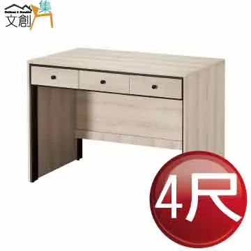 【文創集】哈華爾4.3尺雲紋石面實木餐桌 歷史價格詳細信息