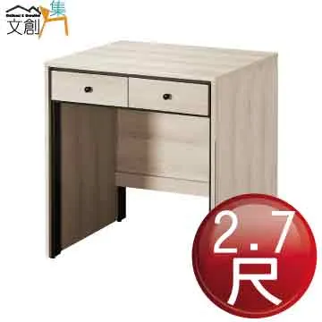 【文創集】哈華爾4.3尺雲紋石面實木餐桌 歷史價格詳細信息