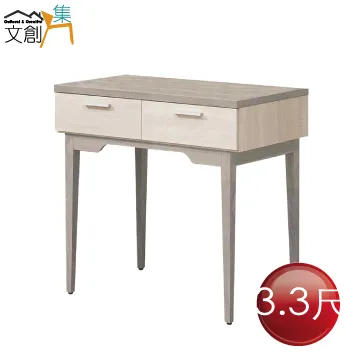 [文創集] 芙特  時尚5尺雙人實木雙層床台 歷史價格詳細信息