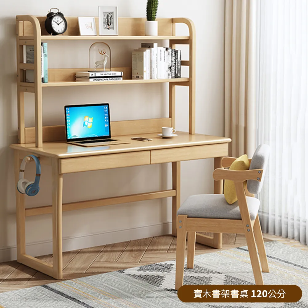 【HappyLife】原木收納衣帽架 (Y10859) 歷史價格詳細信息