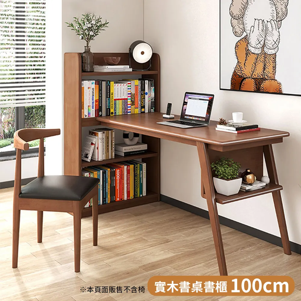 【HappyLife】原木收納衣帽架 (Y10859) 歷史價格詳細信息